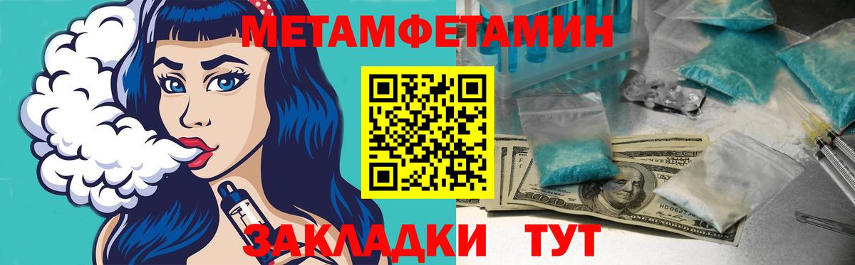 дарк нет Telegram  Вход с VPN  Калуга  АМФ Premium 