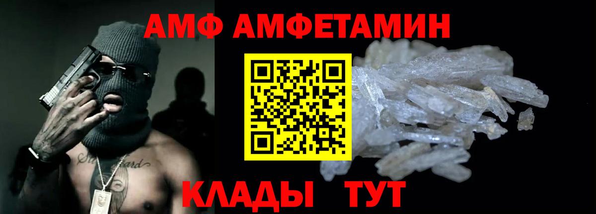 мега как войти  Калуга  АМФ 98%  Amphetamine 