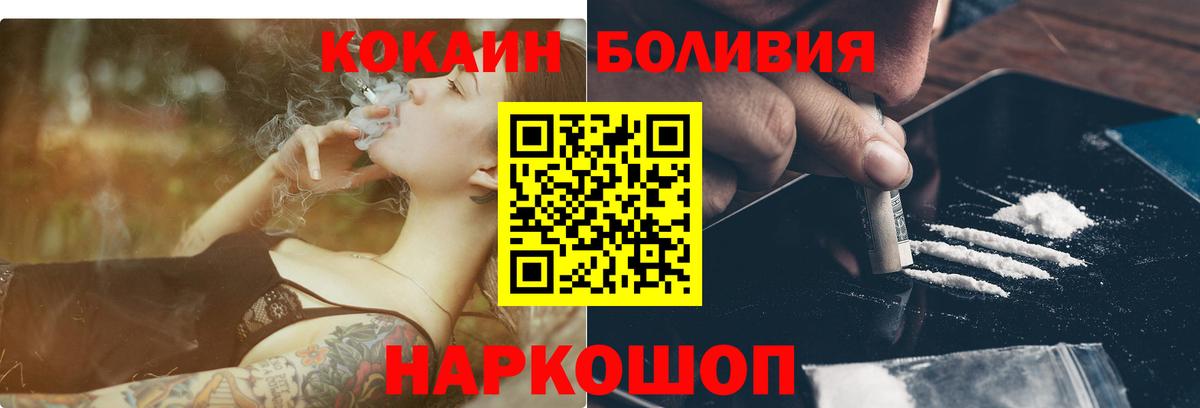 КОКАИН Эквадор Калуга