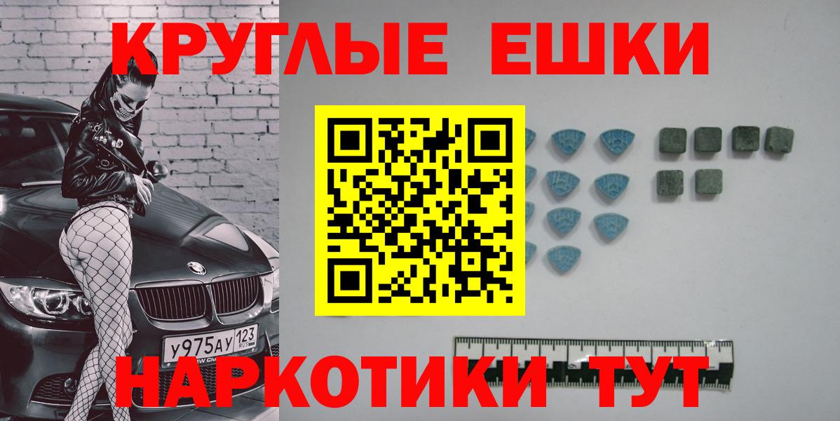 ЭКСТАЗИ Punisher Калуга