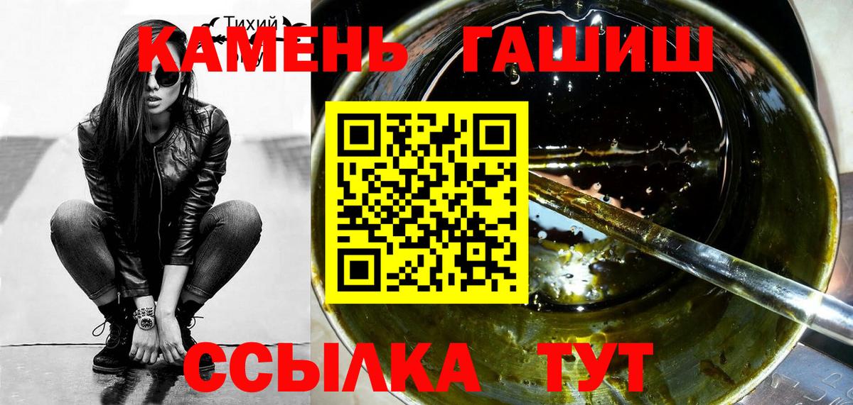 ГАШИШ хэш  ГАШ AMNESIA HAZE  Калуга  Вход с VPN 