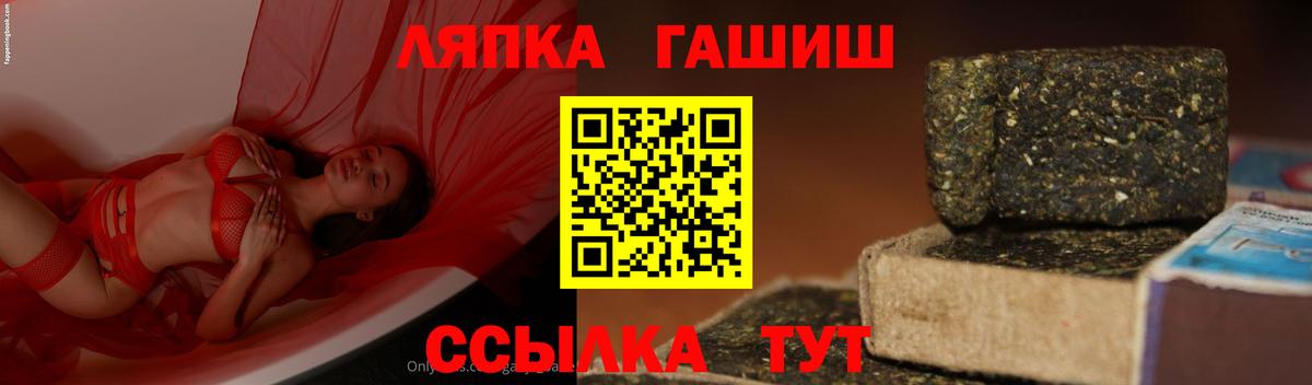 ГАШ индика сатива Калуга