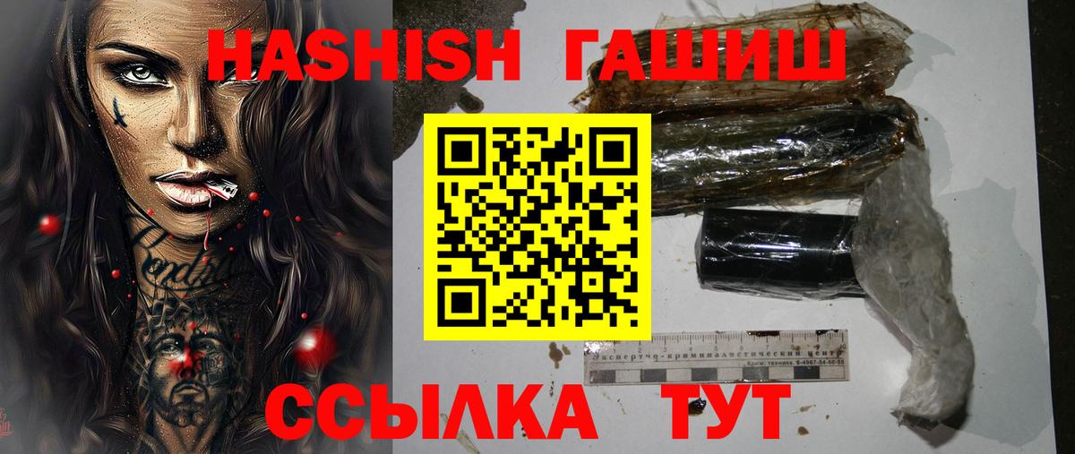 ГАШИШ  Калуга  ГАШ 40% ТГК  ГАШИШ VHQ 