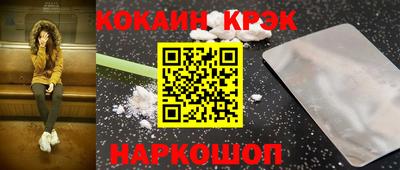 кокаин колумбия Лесосибирск