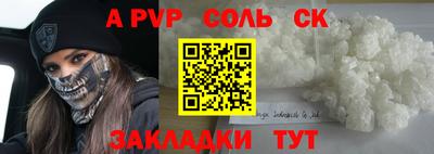 кокаин колумбия Лесосибирск