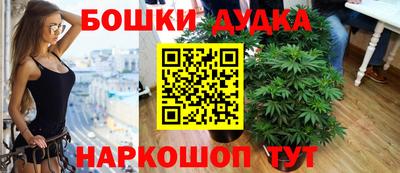 2c-b Ливны