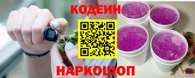 2c-b Ливны