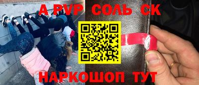 индика Абинск