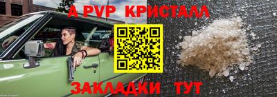 2c-b Ливны