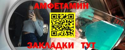 2c-b Ливны
