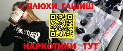 индика Абинск