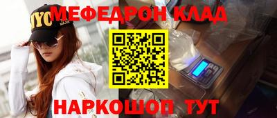 СК Ликино-Дулёво