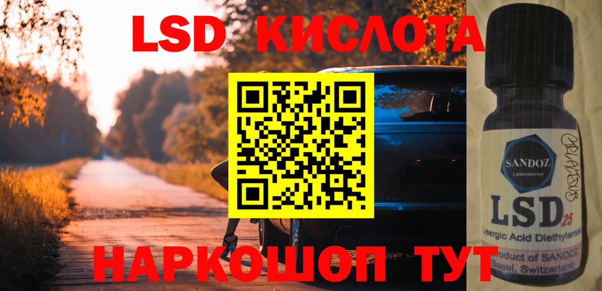 Лсд 25 экстази ecstasy Калуга