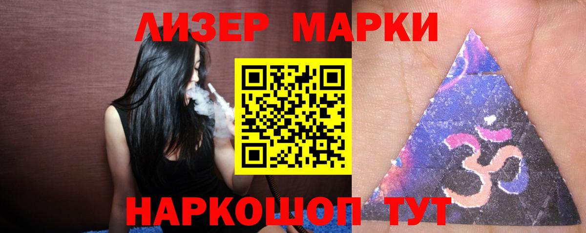 Калуга  LSD-25 экстази ecstasy  Вход с VPN  LSD-25 экстази ecstasy 