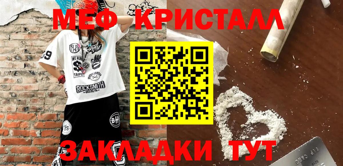МЕФ  Калуга