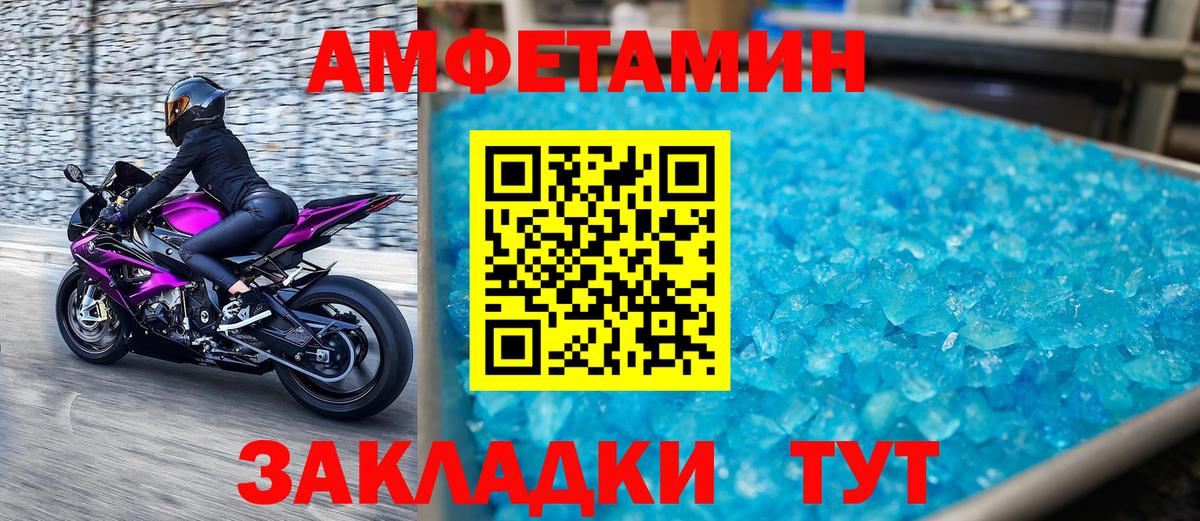 Калуга  Метамфетамин пудра  Вход с VPN 