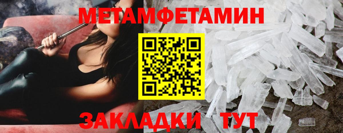 Метамфетамин  МЕТАМФЕТАМИН кристалл  Калуга  МЕТАМФЕТАМИН кристалл 