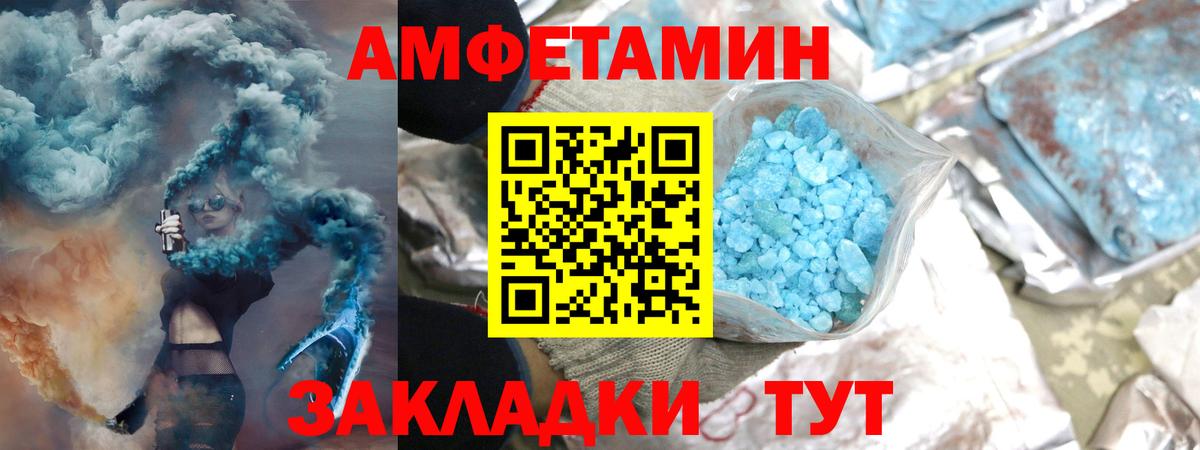 Метамфетамин кристалл Калуга