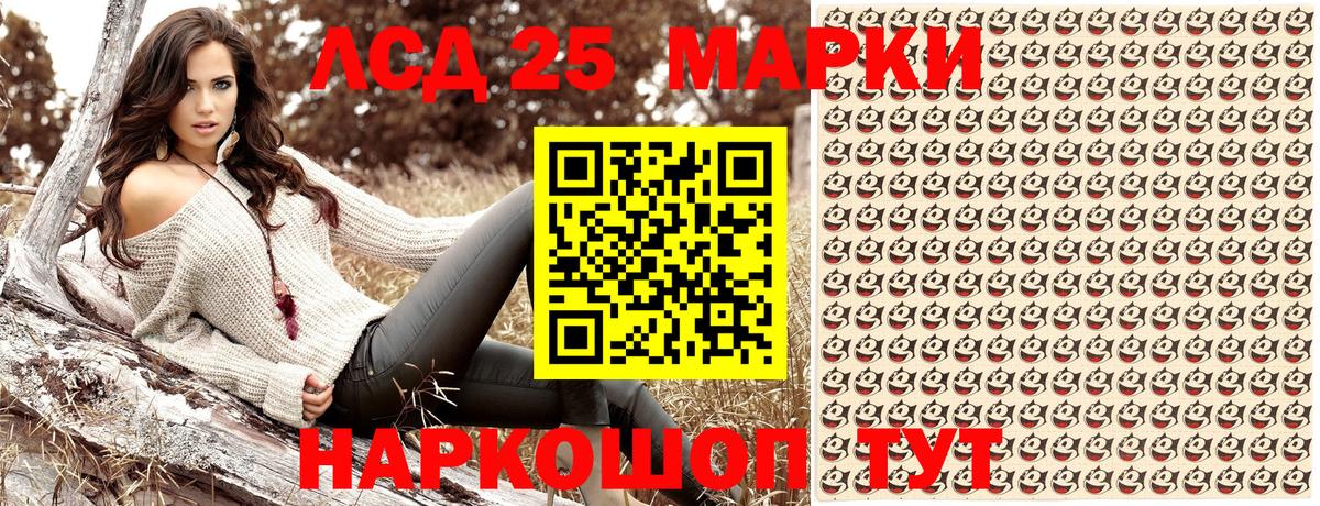 Марки 25I-NBOMe 1500мкг  Вход с VPN  Марки NBOMe  Калуга  купить   Марки 25I-NBOMe 1500мкг 