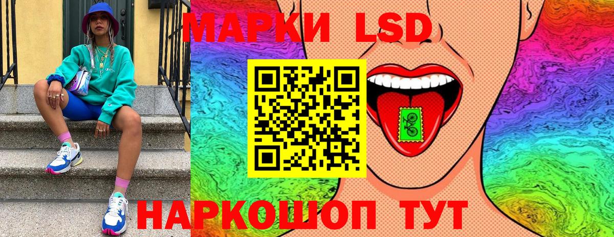 ГАШИШ  НБОМе  Бошки Шишки  МЕФ кристаллы  Калуга  МЕФ  Вход с VPN 