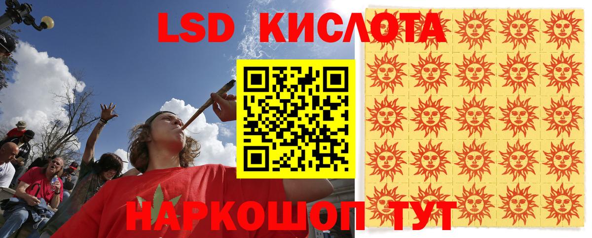 Наркотические марки 1,8мг Калуга