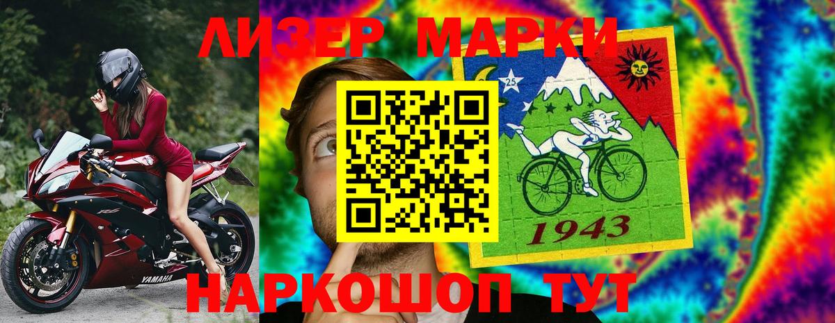 Марки NBOMe  Калуга  Марки N-bome 1,8мг 