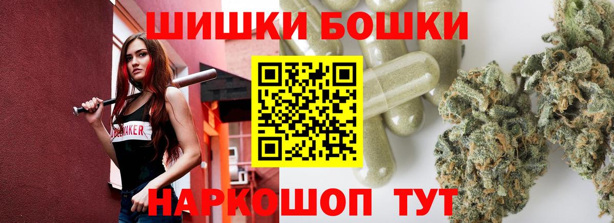 МАРИХУАНА VHQ  Калуга  Бошки Шишки Ganja  Бошки Шишки SATIVA & INDICA 