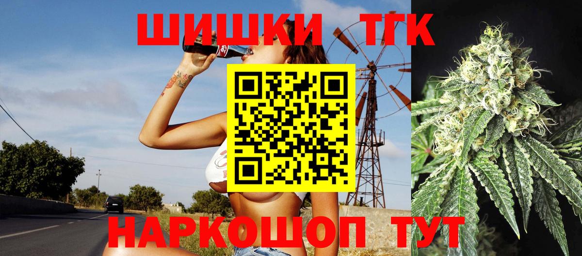 Конопля конопля Калуга