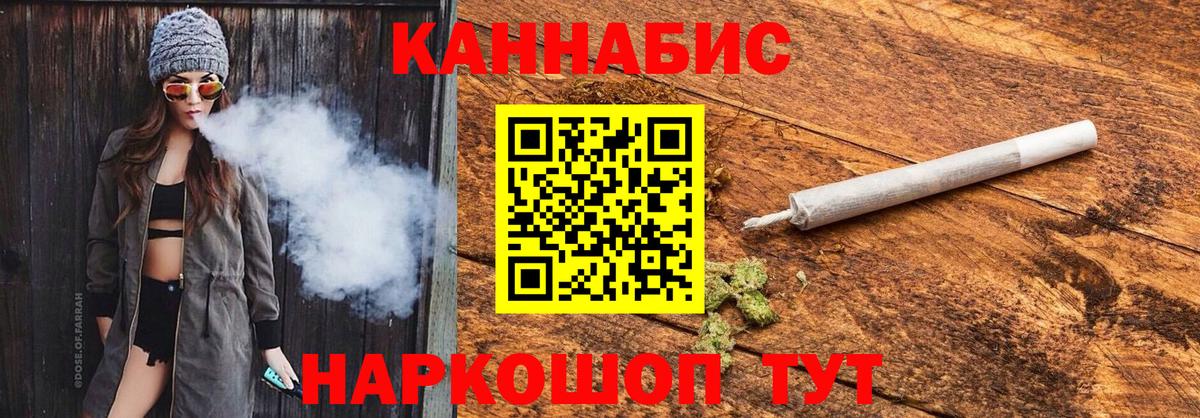 Марихуана Bruce Banner Калуга